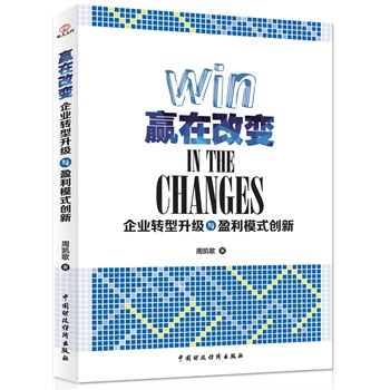 �A�ڸ�׃����I(y��)�D(zhu��n)������(j��)�cӯ��ģʽ��(chu��ng)�£�������(j��ng)��(j��)�W(xu��)������A�����Cȯ������ӆ���С�M�M�L(zh��ng)�S��(li��n)�����]������(d��ng)�����֠�������ʿ���A����(li��n)���ȫ��500��(qi��ng)��I(y��)�D(zhu��n)�ͳɔ������M�����У�