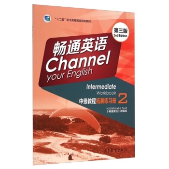 ��ͨӢ�Z(y��)�м�(j��)�̳���չ����(x��)��(c��)