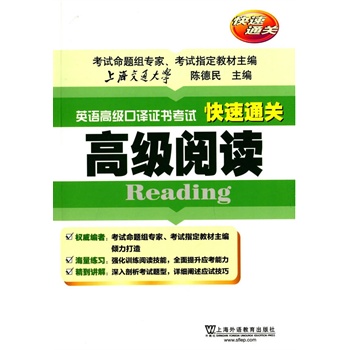 Ӣ�Z(y��)�߼�(j��)���g�Y���C����ԇ����ͨ�P(gu��n)���߼�(j��)��x