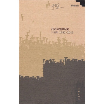 �����f����Ҋ���ڈԼ�1982����2012