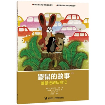 �B��Ĺ��£���(j��ng)��棩.�B���M(j��n)�ǚv�U(xi��n)ӛ   ��CCTV�S��n�Ქ�Ӯ�Ƭԭ���D����������ͯ��ʥ���еĹ匚����ʮ�������(j��ng)�����󎟴�֮������