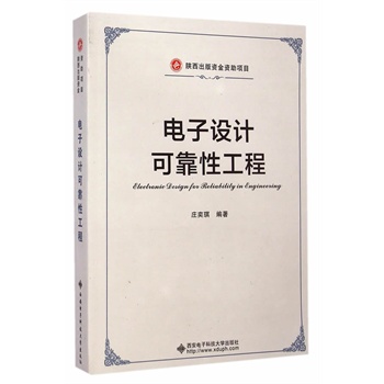 ����O(sh��)Ӌ�ɿ��Թ���