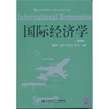 ���H��(j��ng)��(j��)�W(xu��)�����İ棩