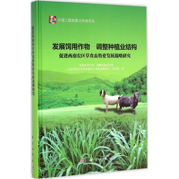 �l(f��)չ������� �{(di��o)���Nֲ�I(y��)�Y(ji��)��(g��u) ���M(j��n)�����r(n��ng)�^(q��)��ʳ�����I(y��)�l(f��)չ��(zh��n)���о�