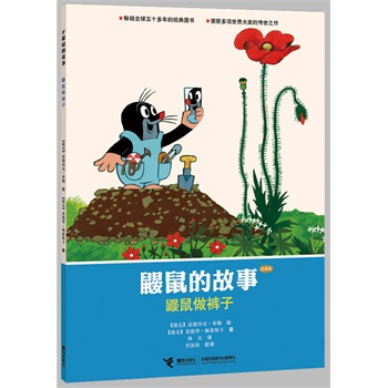 �B��Ĺ��£���(j��ng)��棩.�B����ѝ�ӣ�CCTV�S��n�Ქͬ����(d��ng)��Ƭԭ���D����������ͯ��ʥ���еĹ匚����ʮ�������(j��ng)�����󎟴�(ji��ng)֮������