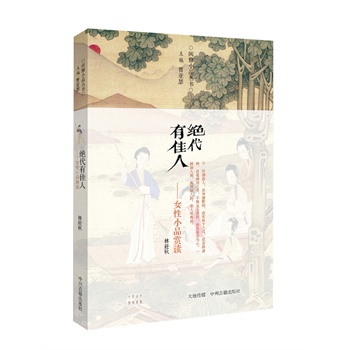 �^���м��ˡ���Ů��СƷ�p�x��