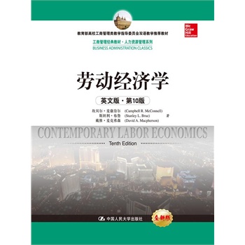 �ڄӽ�(j��ng)��(j��)�W(xu��)��Ӣ�İ桤��10�棩�����̹�����(j��ng)��̲ġ������YԴ����ϵ������������У���̹���̌W(xu��)ָ��(d��o)ί�T���p�Z�̌W(xu��)���]�̲ģ�