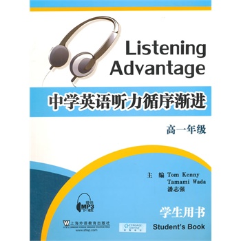 �ЌW(xu��)Ӣ�Z(y��) (t��ng)��ѭ��u�M(j��n) �W(xu��)���Õ�(sh��) ��һ�꼉(j��)����mp3���d��