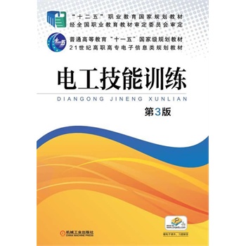 늹�����Ӗ(x��n)��(��3��,��ʮ���塱�I(y��)��������Ҏ(gu��)���̲���ͨ�ߵȽ�����ʮһ�塱���Ҽ�(j��)Ҏ(gu��)���̲� 21���o(j��)���ߌ������Ϣ�Ҏ(gu��)���̲�)