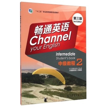 ��ͨӢ�Z�м��̳�