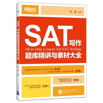 SAT�����}�쾫�v�c�زĴ�ȫ