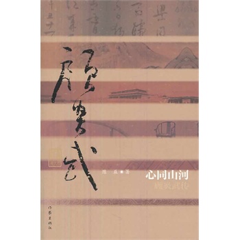 ��ͬɽ�ӡ���������������