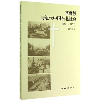 �������c�����Ї��|�������1866-1931��