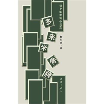 ȫ�D�� �����׹���-��ƪС�f�x