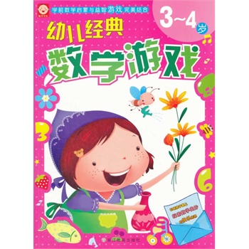 �׃���(j��ng)�䔵(sh��)�W(xu��)�Α�3��4�q