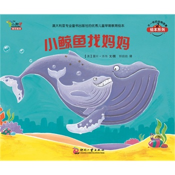 С�L�~�ҋ�������һ�ӵĄ�����µڶ�݋�����L���x���x����Ą���������̕����ӓ��Љ�������(chu��ng)�����E�����c����ͬ���Լ���ǧ�f�m�g��ͯ���������x�D����