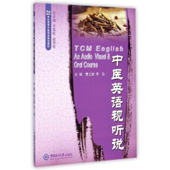 ���t(y��)Ӣ�Z(y��)ҕ (t��ng)�f(shu��)