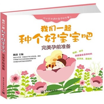 �����M88Ԫ���]-�҂�һ��N��(g��)�Ì�����:������ǰ��(zh��n)��