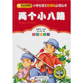 �ɂ�(g��)С��·