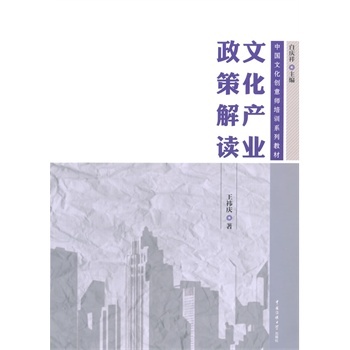 �Ļ��a(ch��n)�I(y��)���߽��x