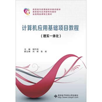 Ӌ(j��)��C(j��)��(y��ng)�û��A(ch��)�(xi��ng)Ŀ�̳�