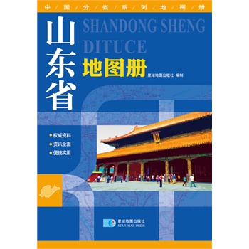 ɽ�|ʡ�؈D��