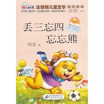 �G������������ �x��(sh��)��ϵ�С�ע���惺ͯ�ČW(xu��)��������