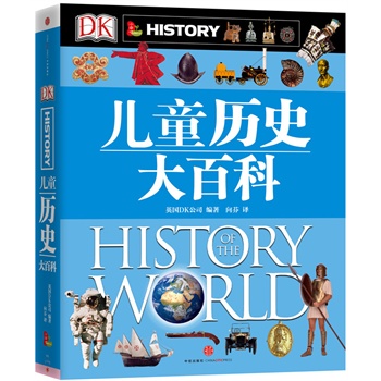 DK��ͯ�vʷ��ٿ�