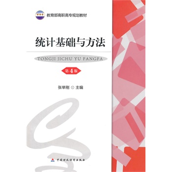 �y(t��ng)Ӌ���A(ch��)�c��������4�棩