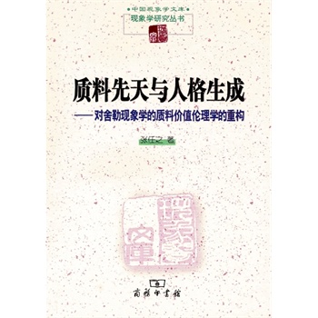 �|(zh��)�������c�˸����ɣ������լF(xi��n)��W(xu��)���|(zh��)�σrֵ����W(xu��)���ؘ�(g��u)