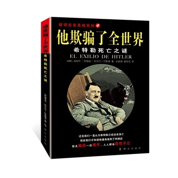 �����_��ȫ���硪��ϣ��������֮�i