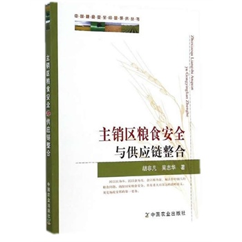 ���N�^(q��)�Zʳ��ȫ�c��������ϣ��Ї��Zʳ��ȫ���}�о���