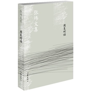 ��ĩ��(du��)Ԓ���°棩