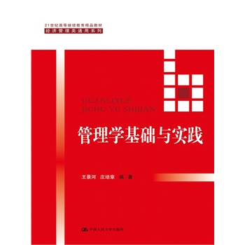 ����W(xu��)���A(ch��)�c���`��21���o�ߵ��^�m(x��)������Ʒ�̲ġ���(j��ng)�������ͨ��ϵ�У�