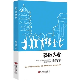 �ҵĴ�W(xu��)�ҵĉ�