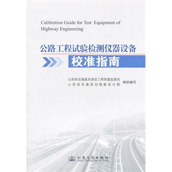 ��·����ԇ�(y��n)�z�y(c��)�x���O(sh��)��У��(zh��n)ָ��