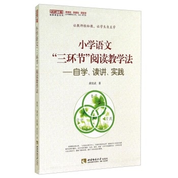 �������̄�(chu��ng)���n��ϵ�� С�W(xu��)�Z�ġ����h(hu��n)��(ji��)����x�̌W(xu��)�����ԌW(xu��)���x�v����(sh��)�`