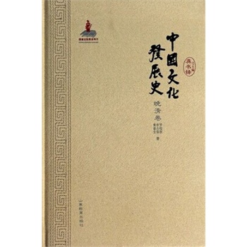 �Ї��Ļ��l(f��)չʷ