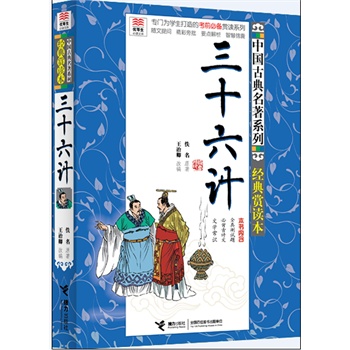 ��(y��u)�������x�Ď��Ї��ŵ�����ϵ�У���(j��ng)���p�x���� ��ʮ��Ӌ�����T��W(xu��)������Ŀ�ǰ�؂��p�xϵ�� ���T�O(sh��)�Кv��ȫ��ԇ�}���W(xu��)���ر���Ԋ�ġ��W(xu��)���؂��ČW(xu��)���R��