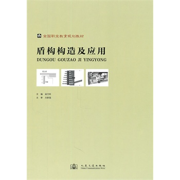 �ܘ�(g��u)��(g��u)�켰��(y��ng)��