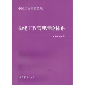 ��(g��u)�����̹�����Փ�wϵ