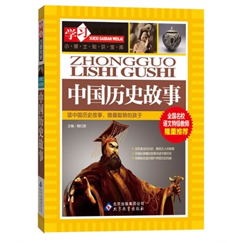 �Ї��vʷ���¡���ȫ����У�Z���ؼ�(j��)�̎�¡�����]��ϵ�Ѕ���������x�_ʼ���e���ز�