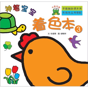 ��P��������ɫ��3��