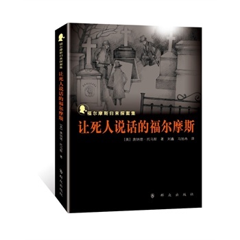 ׌�����fԒ�ĸ���Ħ˹