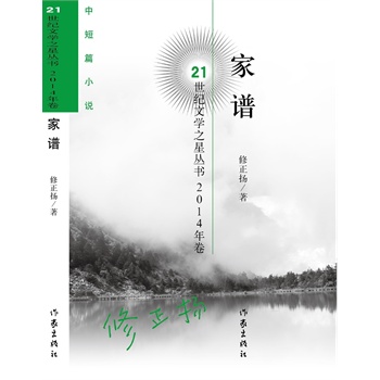 ���V(21���o(j��)�ČW(xu��)֮�ǅ���2014���)