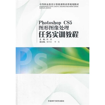 Photoshop CS5�D�ΈD��̎���΄�(w��)��(sh��)Ӗ(x��n)�̳�