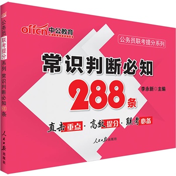 �й��湫��(w��)�T(li��n)�����ϵ�г��R(sh��)�Д��֪288�l