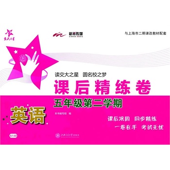 Ӣ�Z�n�󾫾��������꼉�ڶ��W��