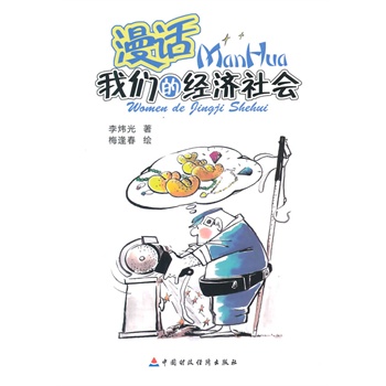 ��Ԓ�҂��Ľ�(j��ng)�����