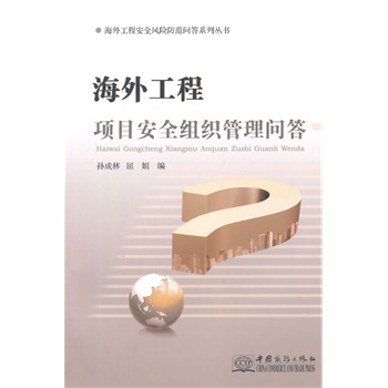 �����Ŀ��ȫ�M�����톖��